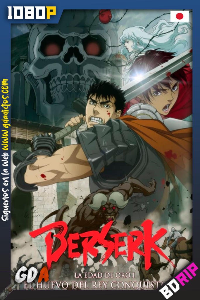 Berserk La Edad de Oro – El Huevo del Rey Conquistador (2012) BDRip 1080p Japones-Castellano