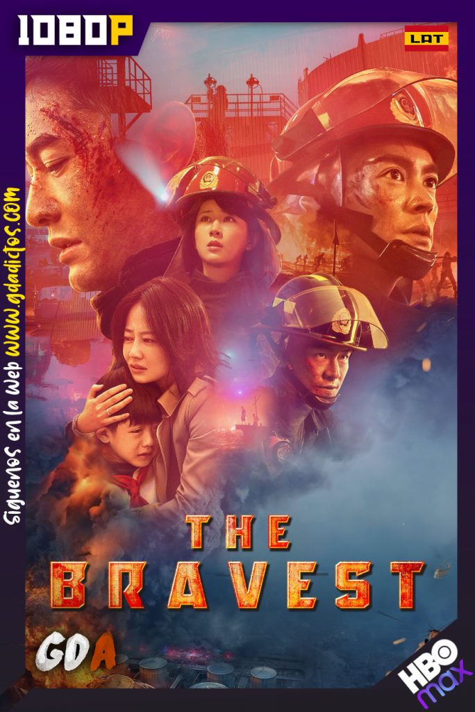El Más Valiente (2019) HMAX WEB-DL 1080p Trial