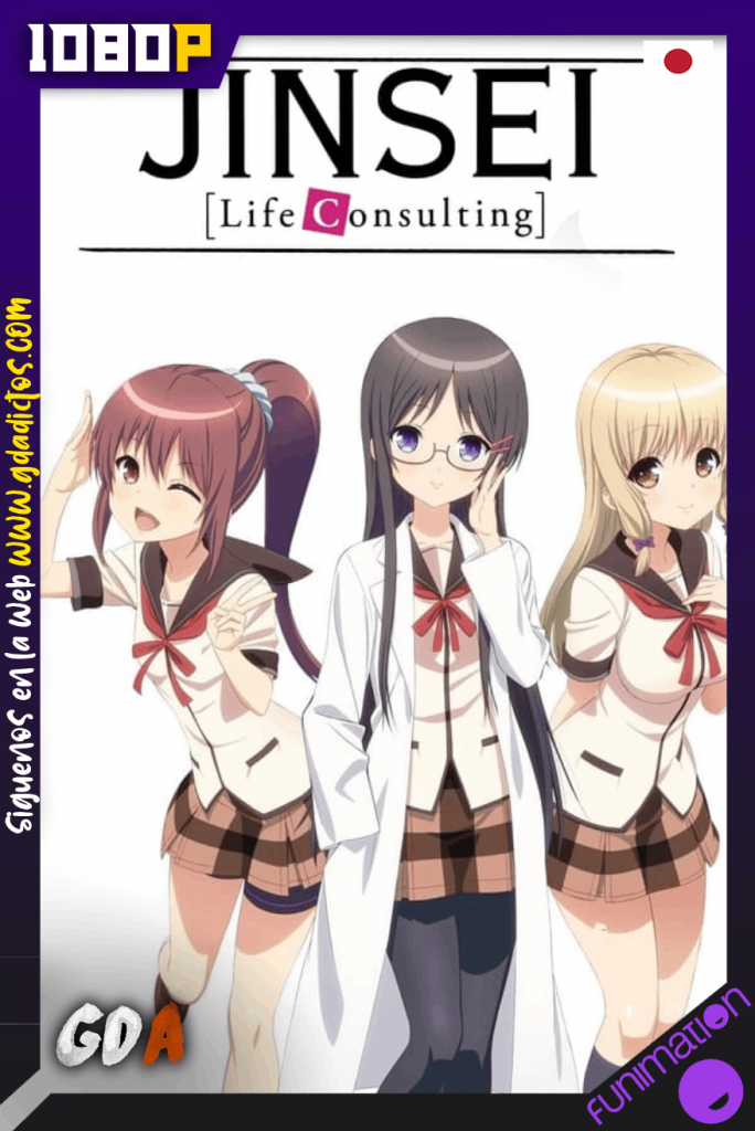 Jinsei (2014) FUN WEBDL 1080p Japones #1Temporada