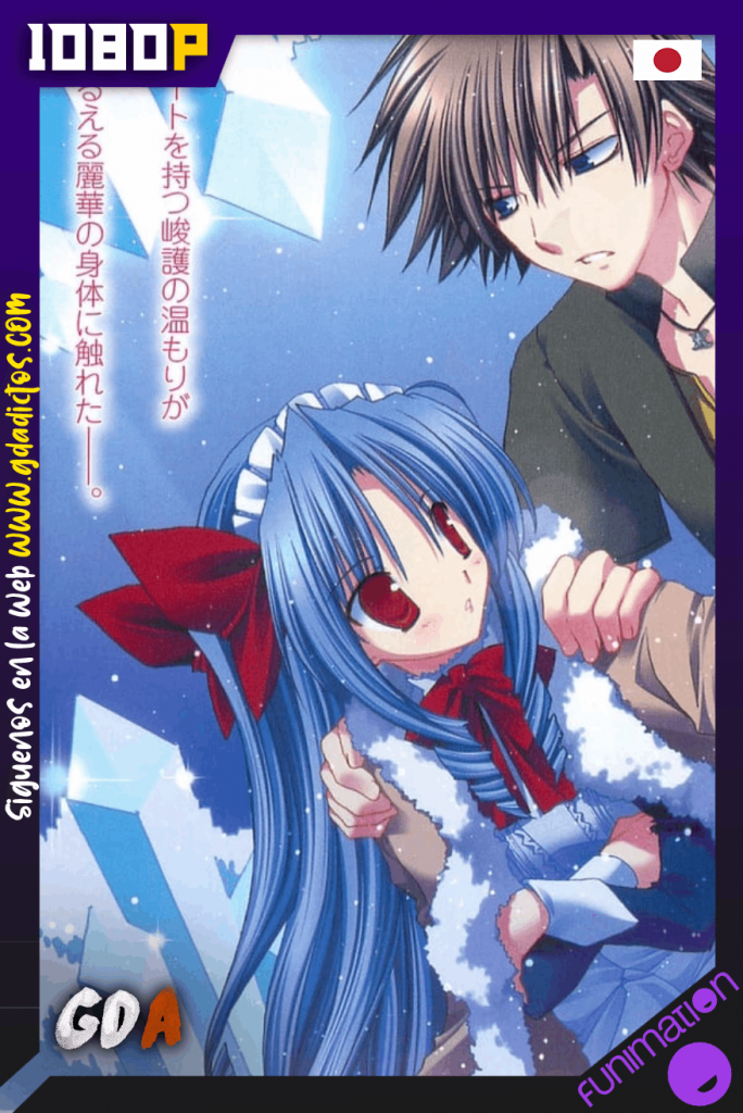 Nuestras condolencias, Ninomiya-kun (2007) FUN WEBDL 1080p Japones #1Temporada