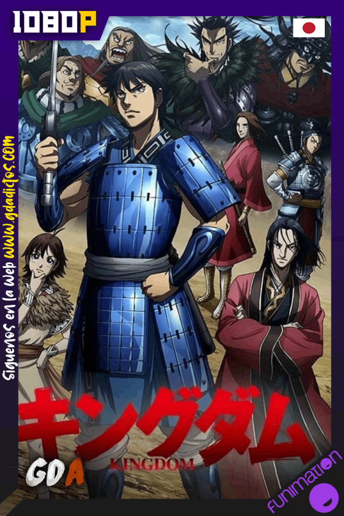 Kingdom (2012) FUN WEB-DL 1080p Japones #3Temporadas