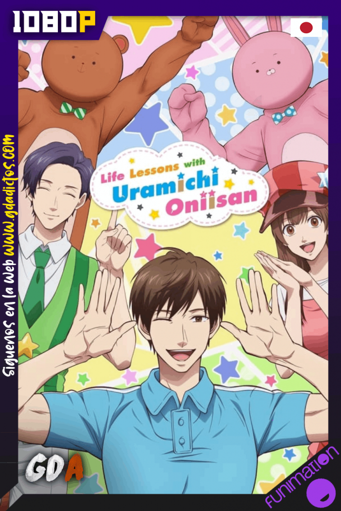 Life Lessons with Uramichi Oniisan (2021) FUN WEB-DL 1080p Japones #1Temporada(13/13)