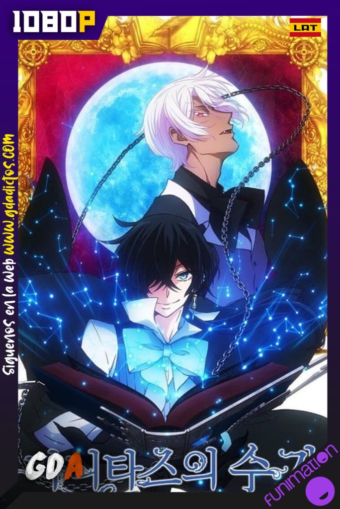 Los Apuntes de Vanitas (2021) FUN WEB-DL 1080p Trial #1Temporada(12/12)