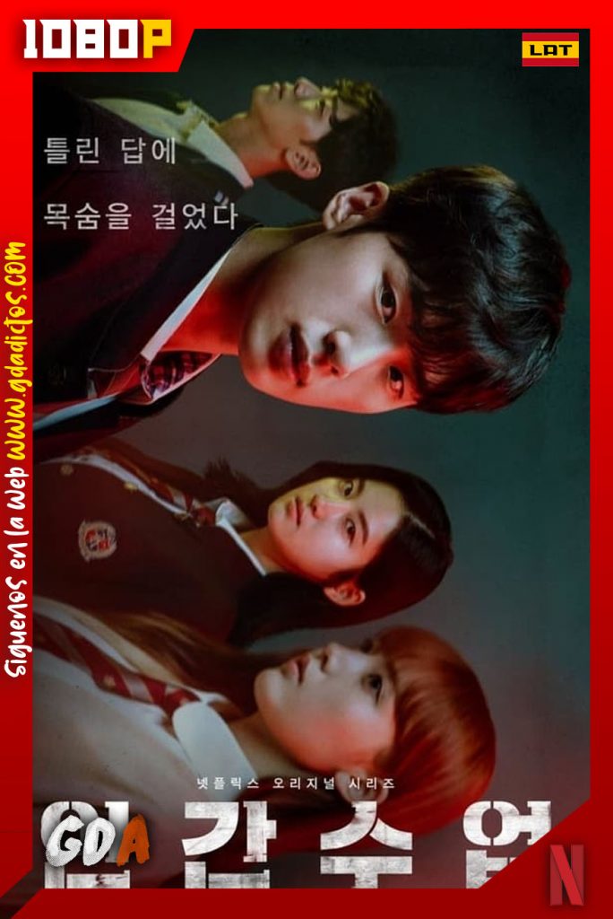 Extracurricular (2020) NF WEB-DL 1080p – Latino -Ingles – Koreano #1temporada (10/10)
