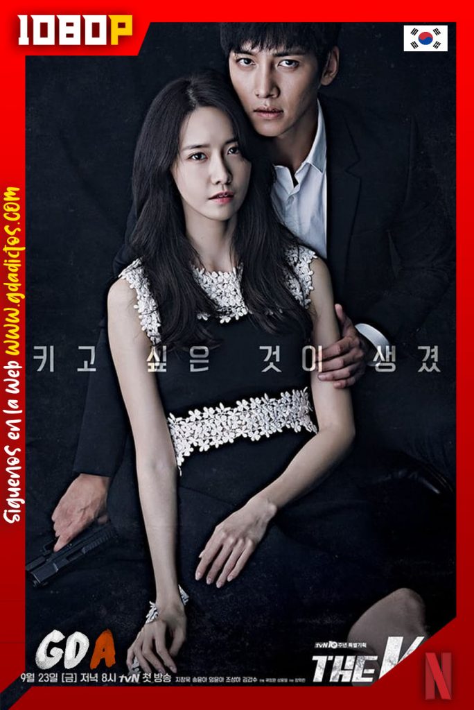 Guardaespaldas K2 (2016) NF WEB-DL 1080p – Coreano (16/16)