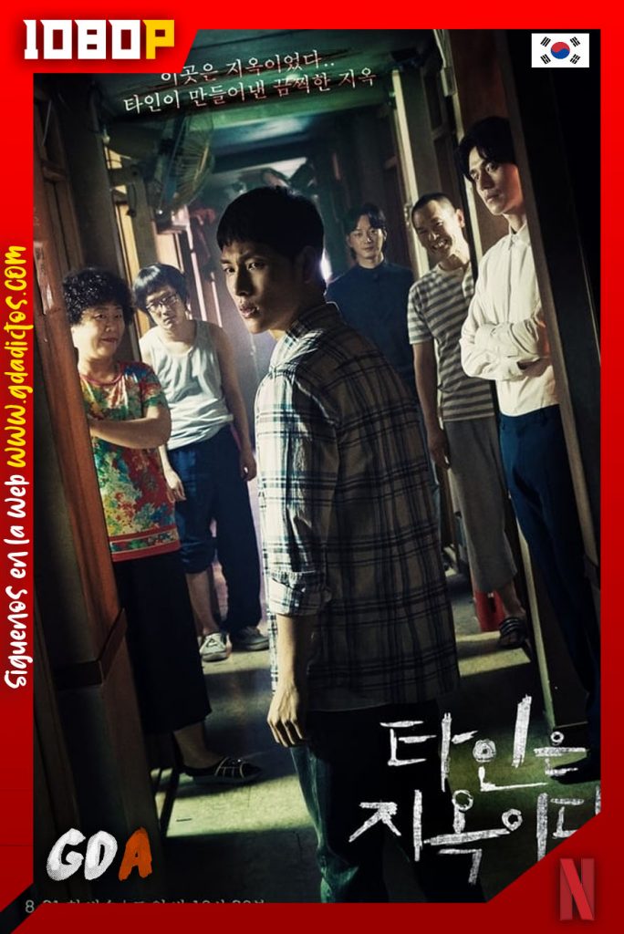 Strangers From Hell (2019) NF WEB-DL 1080p – Coreano #1temporada (10/10)