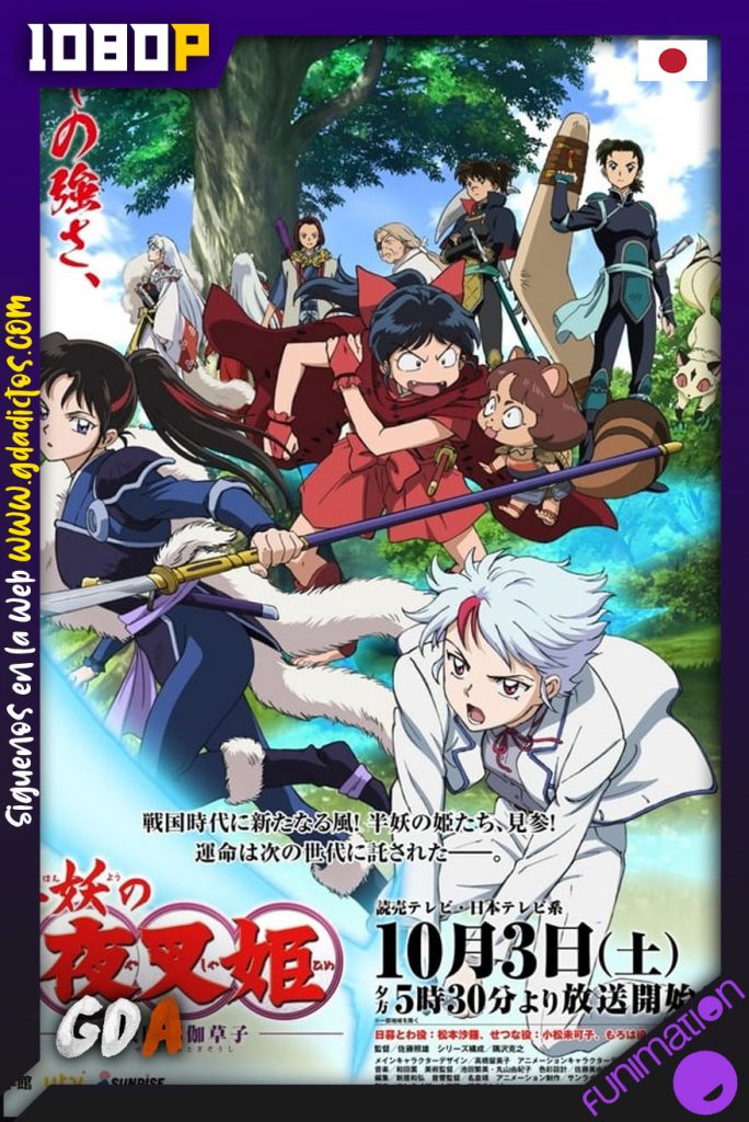 Yashahime Princess Half-Demon (2020) FUN WEB-DL 1080p – Trial audio #1temporada (24/24)
