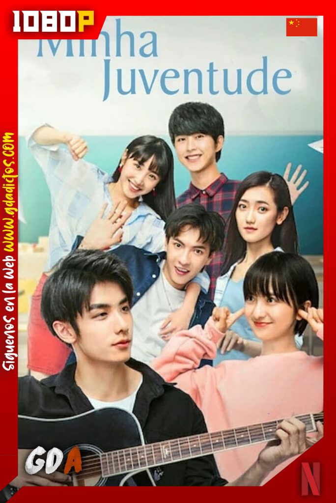 Espera, mi juventud (2019) NF WEB-DL 1080p – Chino #1temporada