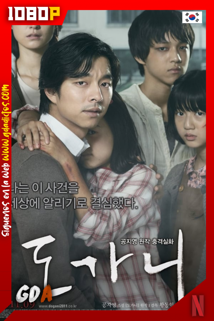 Silenced (2011) NF WEB-DL 1080p Coreano