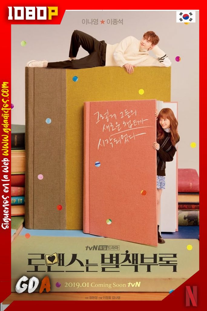 El amor es un capítulo a parte (2019) NF WEB-DL 1080p – Coreano #1temporada