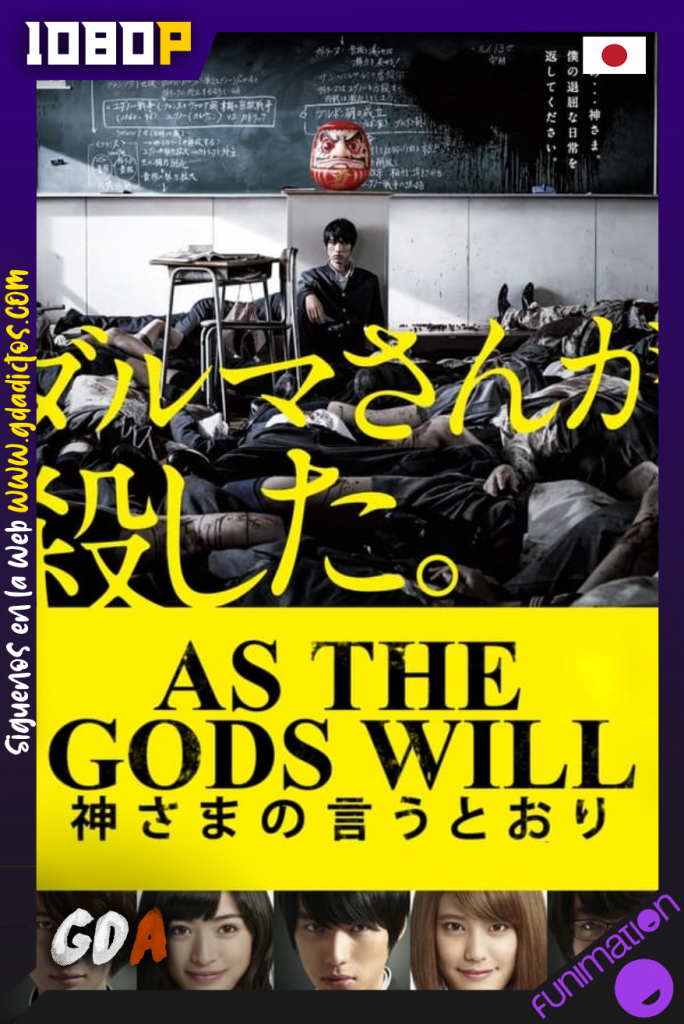 As the Gods Will (2014) FUN WEB-DL 1080p Japonés