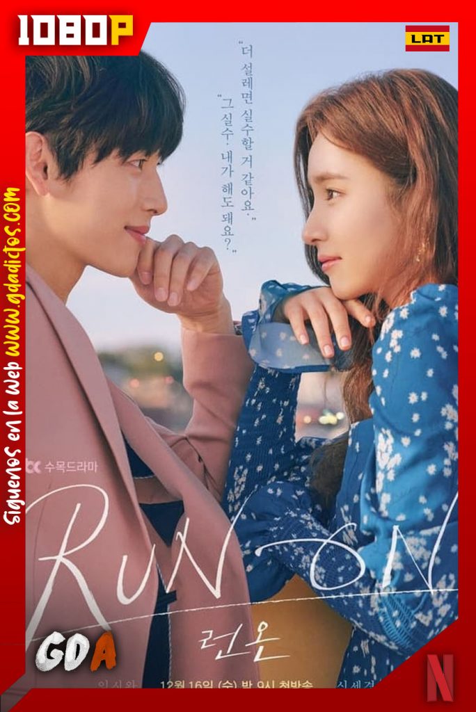 El amor es la meta (2020) NF WEB-DL 1080p – Latino – Coreano #1temporada