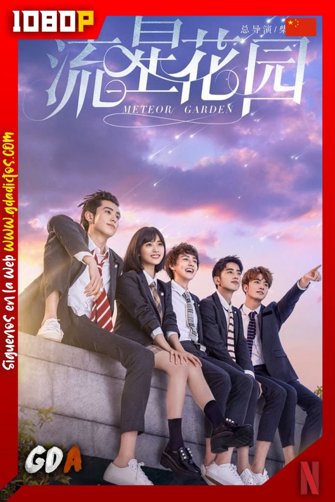 Jardín de meteoros (2018) NF WEB-DL 1080p – Chino #1temporada