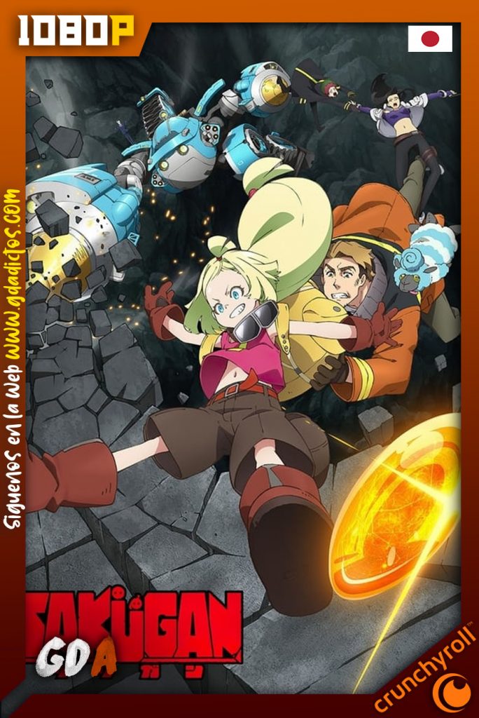 SAKUGAN (2021) CR WEB-DL 1080p Subtitulado #1 temporada (12/12)