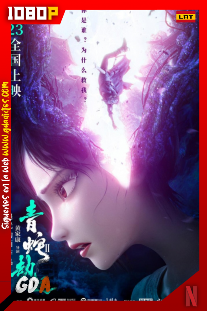La Serpiente Verde (2021) NF WEB-DL 1080p Latino – Chino – Inglés
