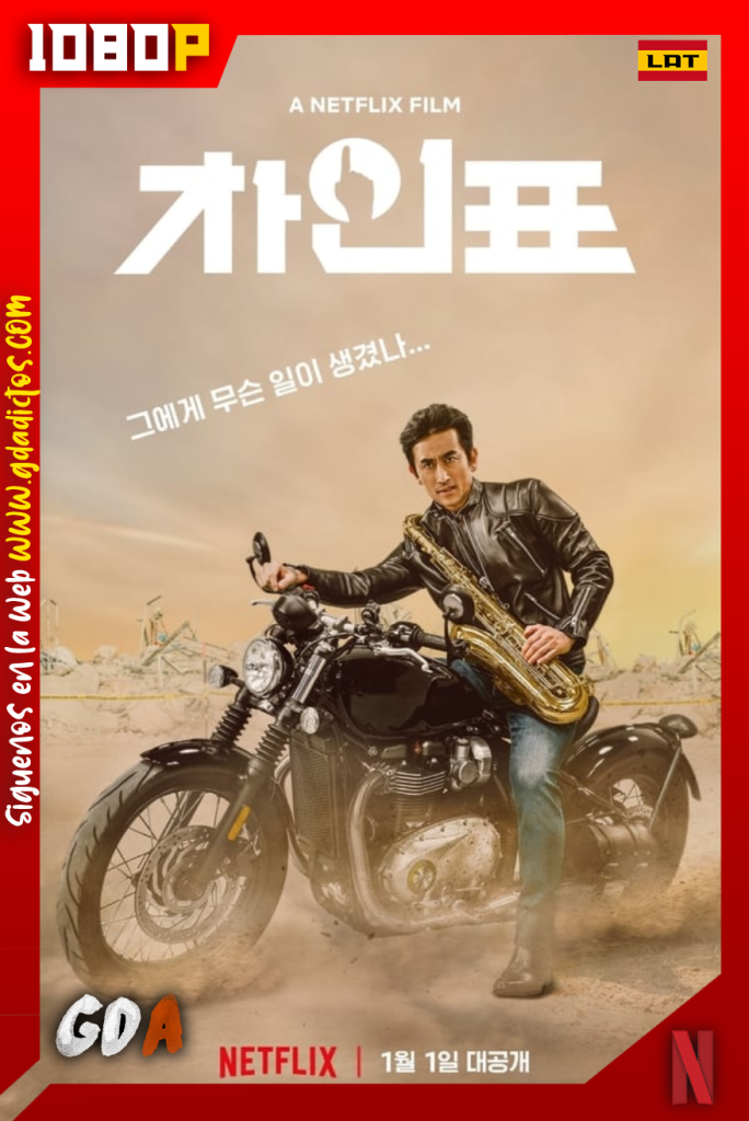 ¿Qué fue del Sr. Cha? (2021) NF WEB-DL 1080p Latino – Coreano