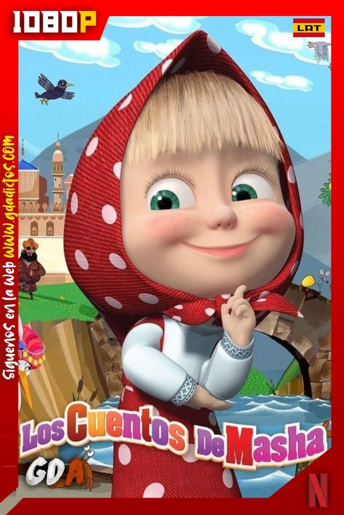 Los Cuentos de Masha (2012) NF WEB-DL 1080p Latino-Inglés #1Temporada