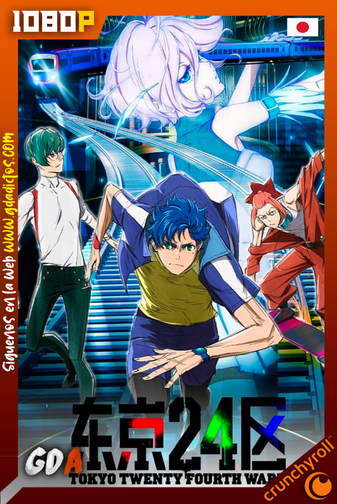 Tokyo 24th Ward (2022) CR WEB-DL 1080p Japones #1Temporada[12/12]