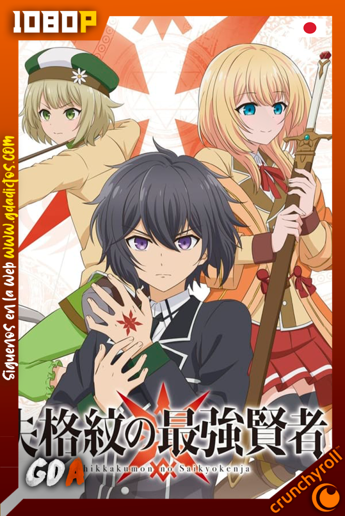 The Strongest Sage with the Weakest Crest (2022) CR WEB-DL 1080p Latino-Japones #1Temporada[12/12]