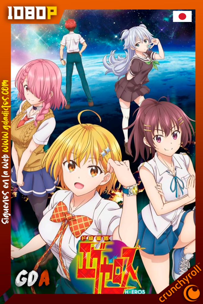 Dokyuu Hentai HxEros (2020) CR WEB-DL 1080p Japones #1Temporada