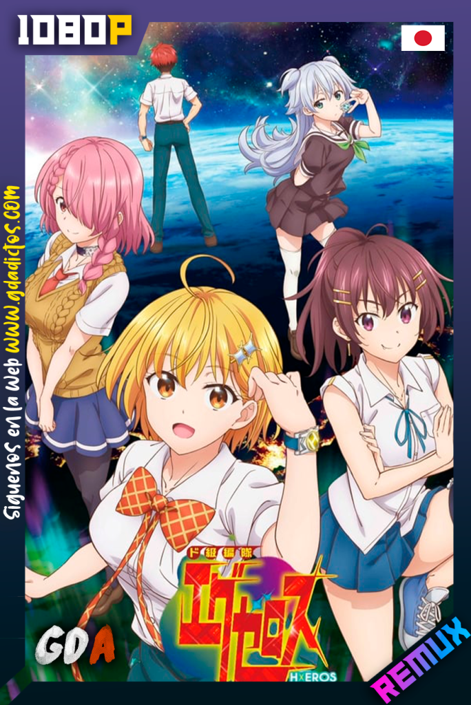 Dokyuu Hentai HxEros (2020) REMUX 1080p Japones-Ingles #1Temporada [Sin Censura]