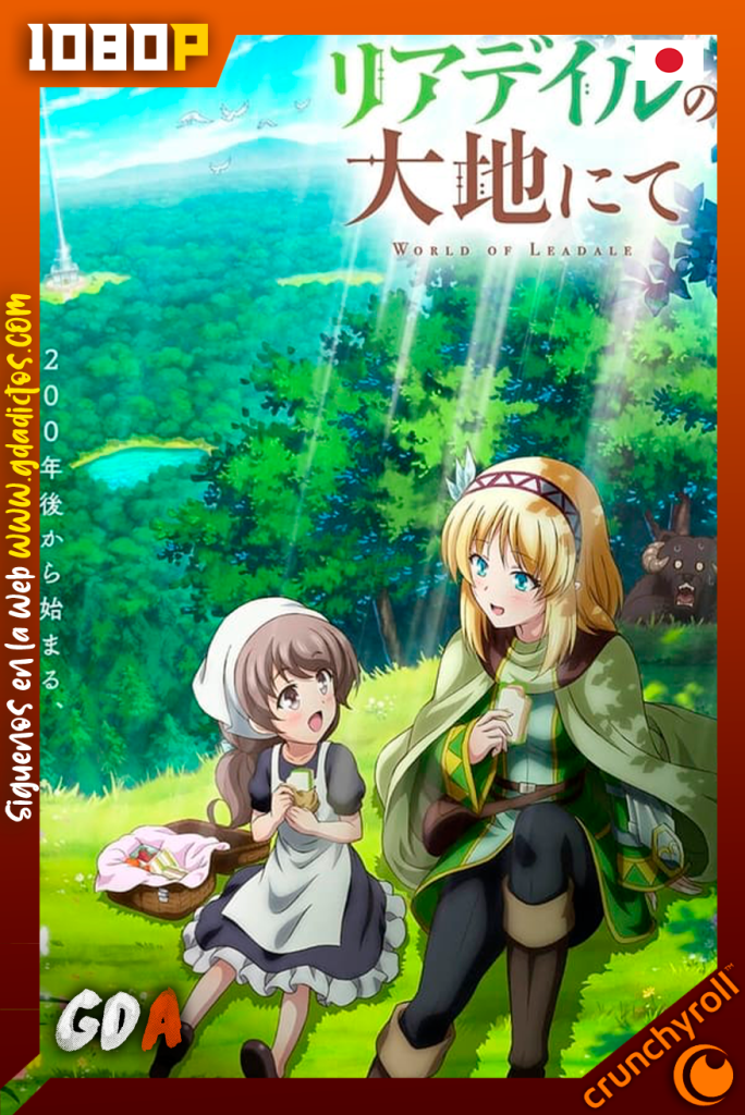 En la tierra de Leadale (2022) CR WEB-DL 1080p Latino-Japones #1Temporada [12/12]