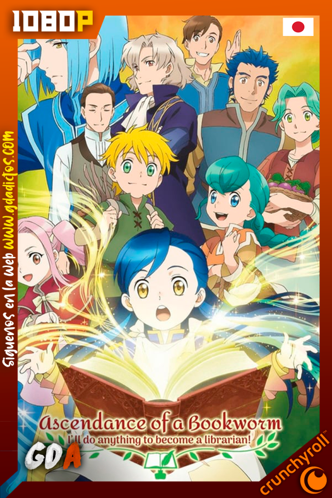 Ascendance of a Bookworm (2019) CR WEB-DL 1080p Japones #Especiales [4/4]