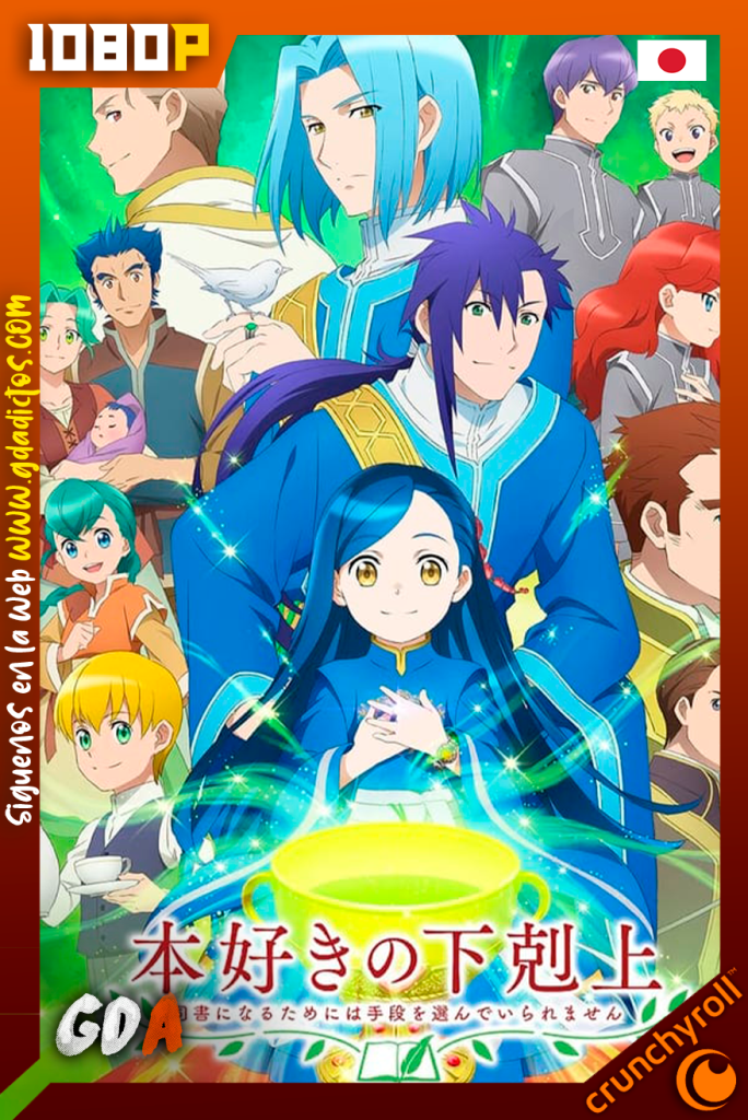 Ascendance of a Bookworm (2019) CR WEB-DL 1080p Japones #1Temporada [36/38]