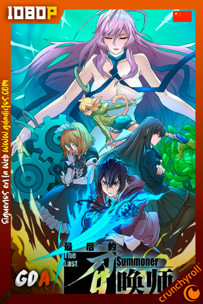 The Last Summoner (2022) CR WEB-DL 1080p Chino #1Temporada [12/12]