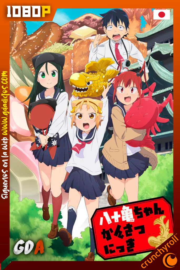 Yatogame-chan Kansatsu Nikki (2019) CR WEB-DL 1080p Japones #4Temporada [5/12]