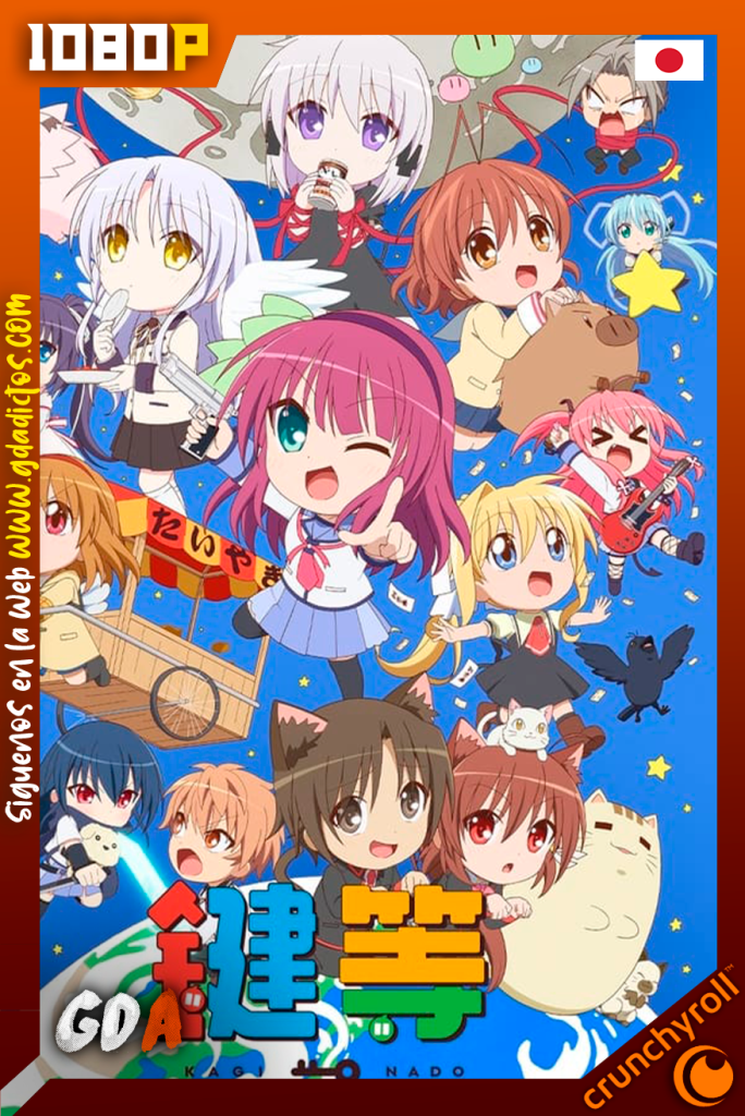 KAGINADO (2021) CR WEB-DL 1080p Japones #2Temporada [12/12]