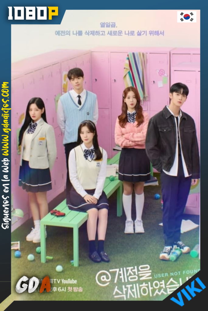User Not Found (2021) VIKI WEB-DL 1080p Subtitulado #1Temporada