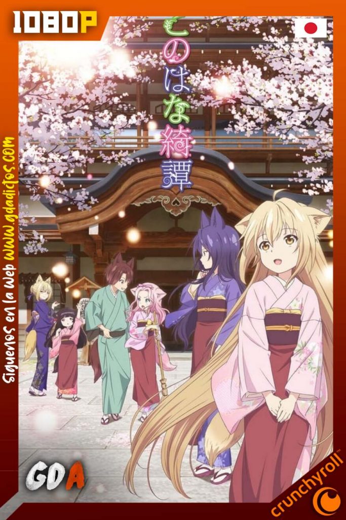 Konohana Kitan (2017) CR WEB-DL 1080p Subtitulada #1Temporada