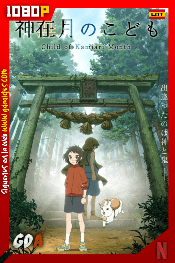 Kanna y los dioses de octubre (2021) NF WEB-DL 1080p Latino – Japonés – Inglés