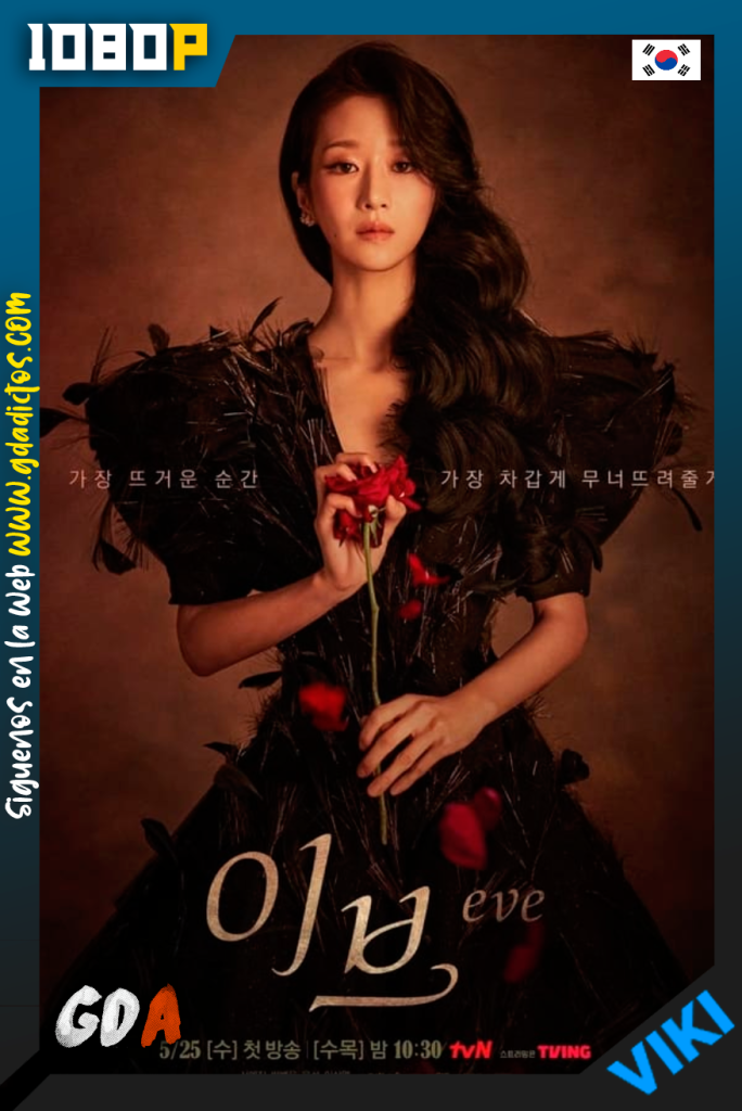 Eve (2022) VIKI WEB-DL 1080p Coreano #1Temporada