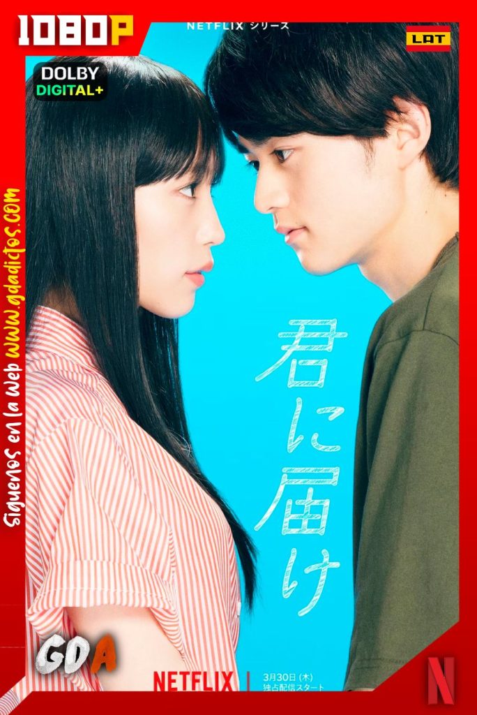 Kimi ni Todoke: Llegando a ti (2023) NF WEB-DL 1080p [Lat-Ing-Por-Jap] #1Temporada [12/12]
