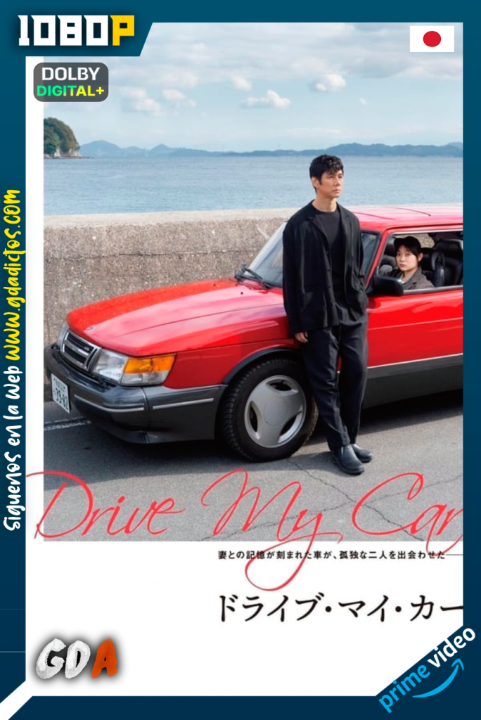 Drive My Car (2021) AMZN WEB-DL 1080p Japonés-Sub