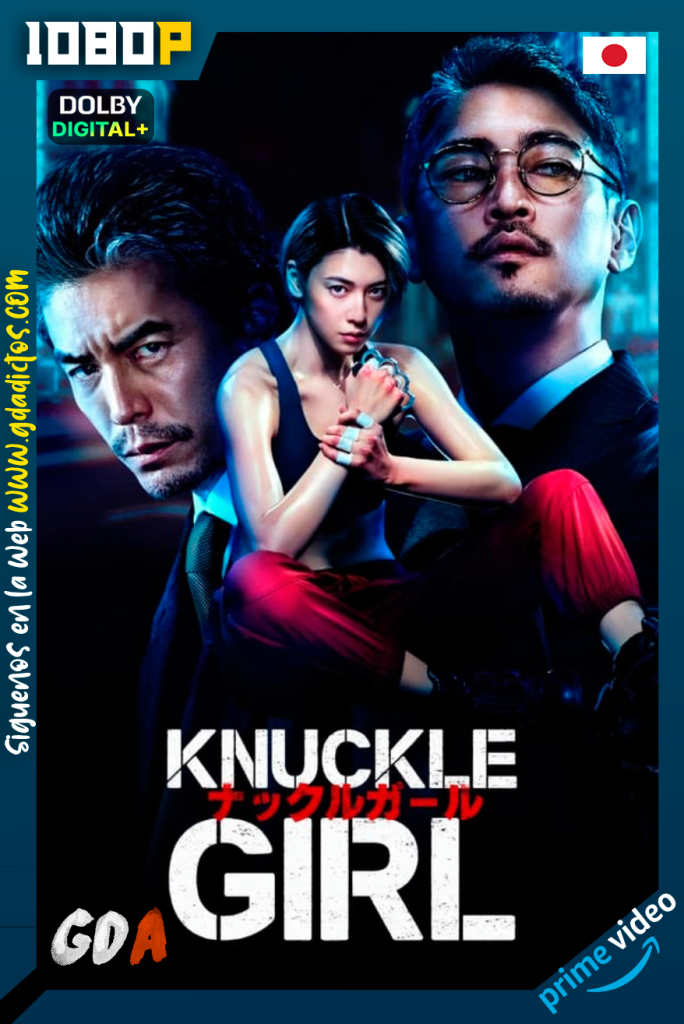 Knuckle Girl (2023) AMZN WEB-DL 1080p [Jap-Subs]
