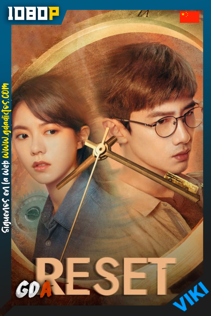 Reset (2022) VIKI WEB-DL 1080p [Chi-Subs] #1Temporada