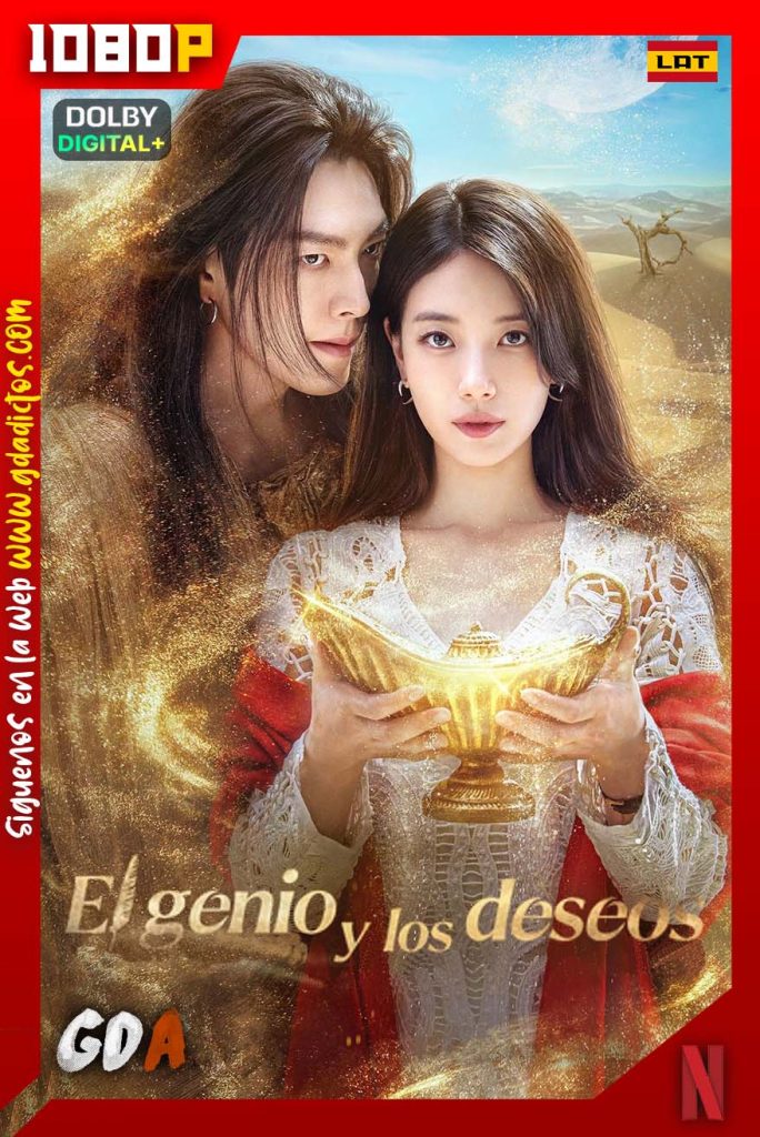 El genio y los deseos (2025) NF WEB-DL 1080p [Lat – Cor – Ing – Por – Cas] #1Temporada [13/13]