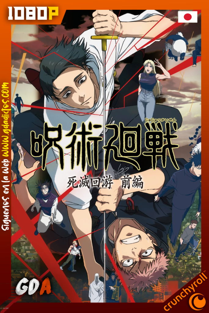 Jujutsu Kaisen (2020) CR WEB-DL 1080p [Jap] #3Temporada[3/12]