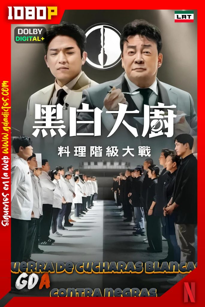 Guerra de cucharas blancas contra negras (2024) NF 1080p [Lat  – Cor – Ing – Por – Cas] #2Temporadas